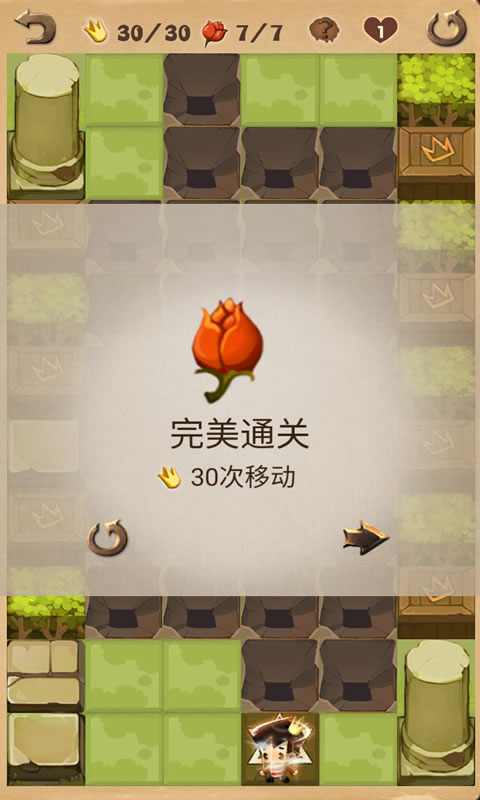 小王子(测试版)