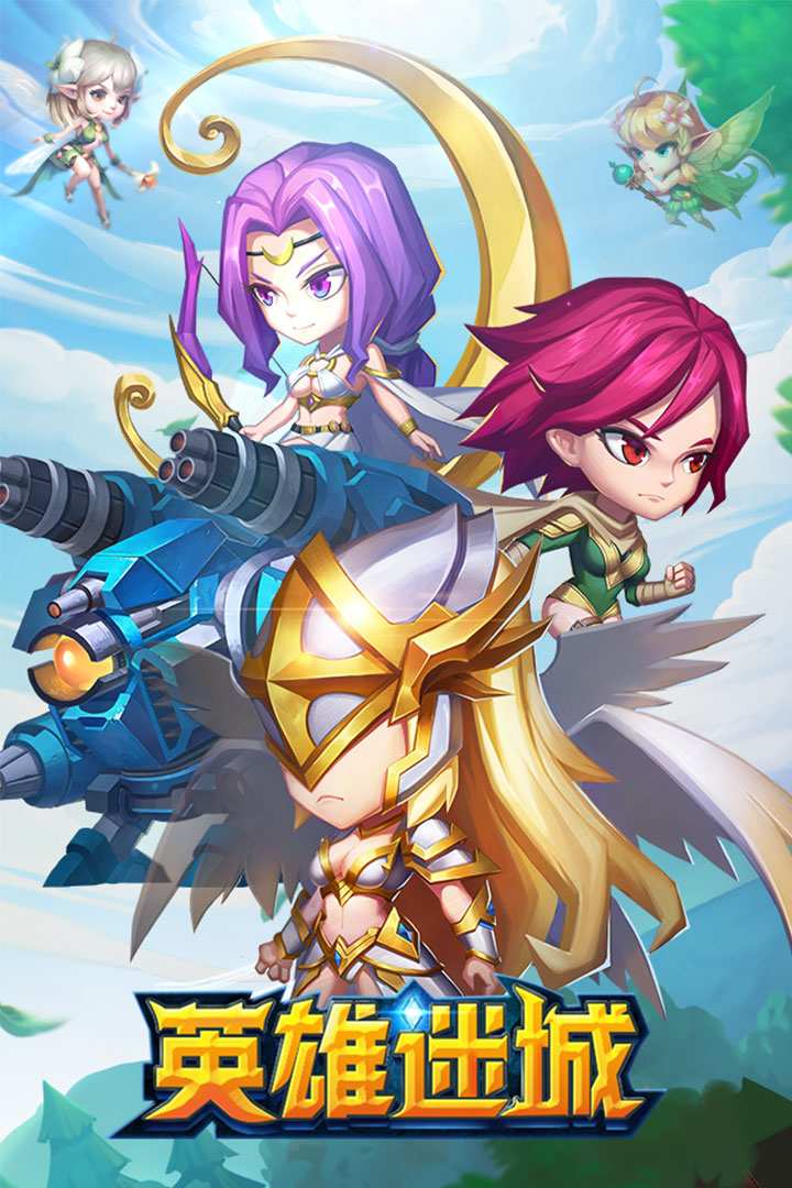 u82f1u96c4u8ff7u57ce