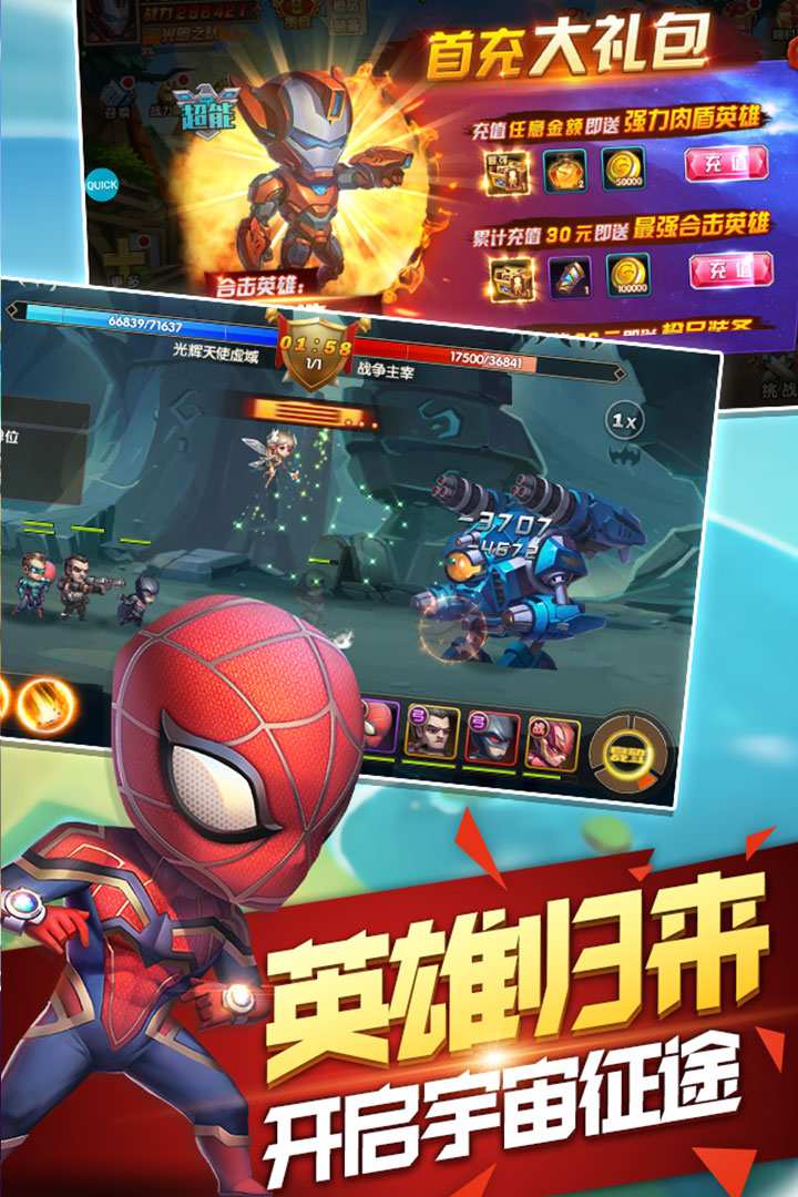 u82f1u96c4u8ff7u57ce