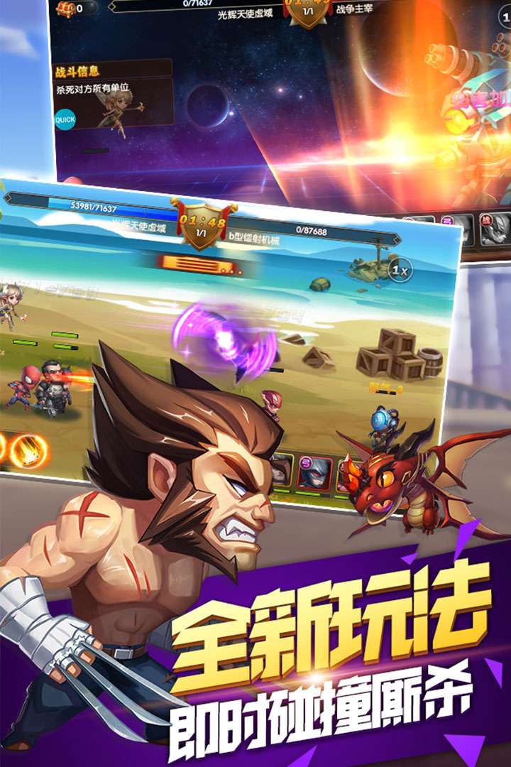 u82f1u96c4u8ff7u57ce