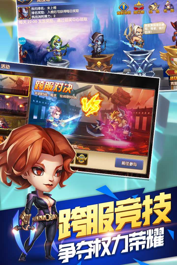 u82f1u96c4u8ff7u57ce