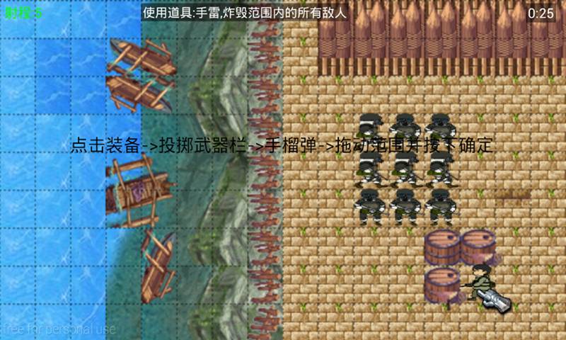 抗战奇兵