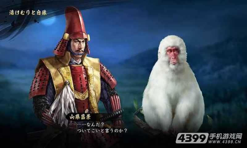 信长的野望:大志