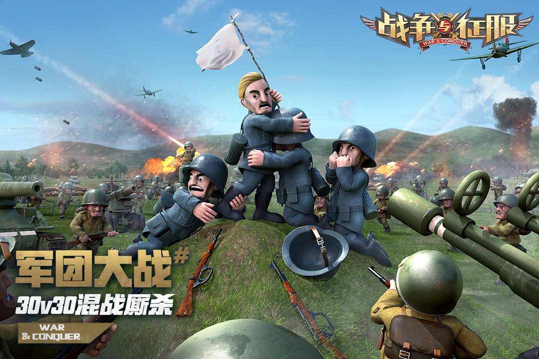 u6218u4e89u4e0eu5f81u670d
