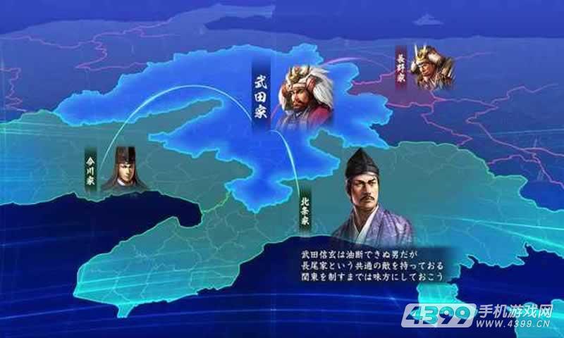 信长的野望:大志