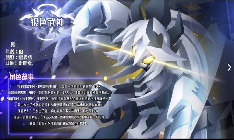 嘣次元(原:嘣乱斗)