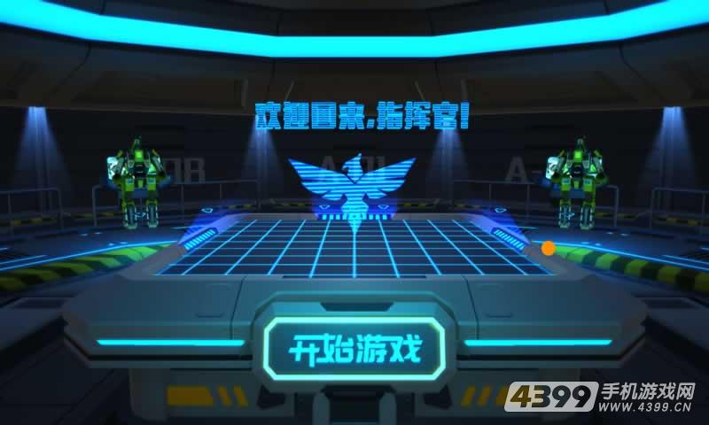 THE WAR:红色崛起