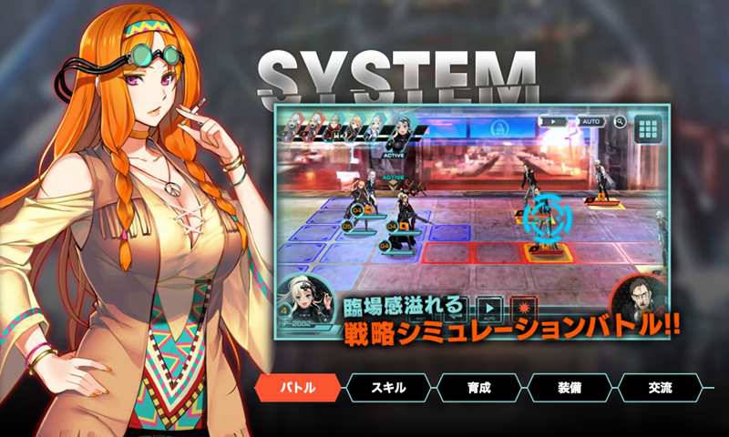 冻京Necro 绝命行动