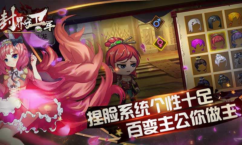 三国守卫军