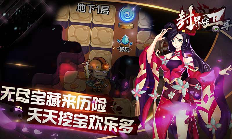 三国守卫军