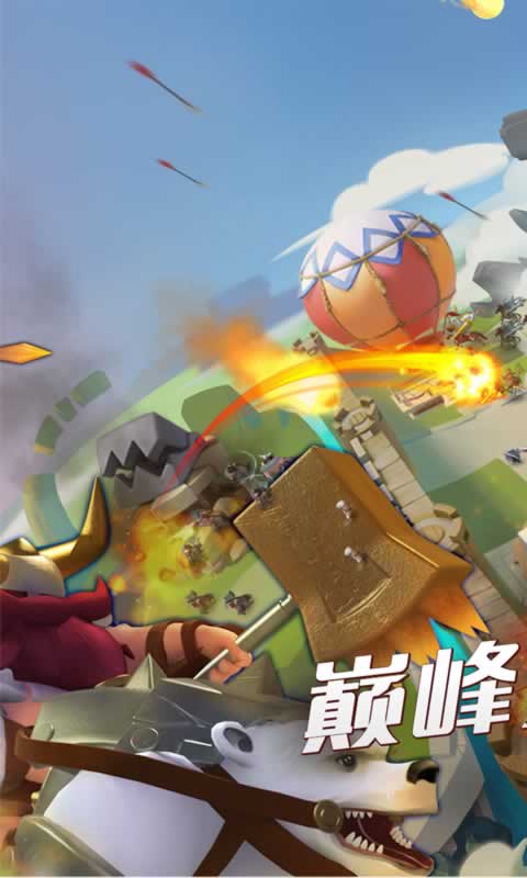 帝国纪元