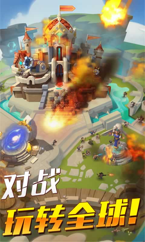 帝国纪元