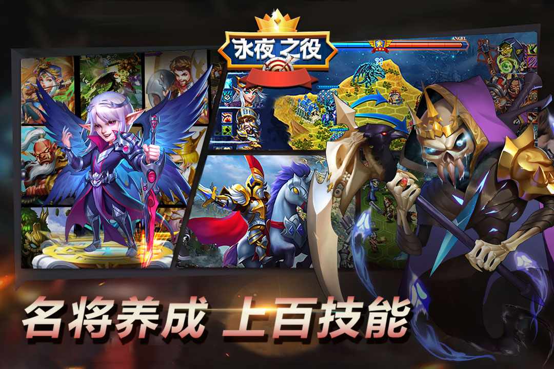 u6c38u591cu4e4bu5f79