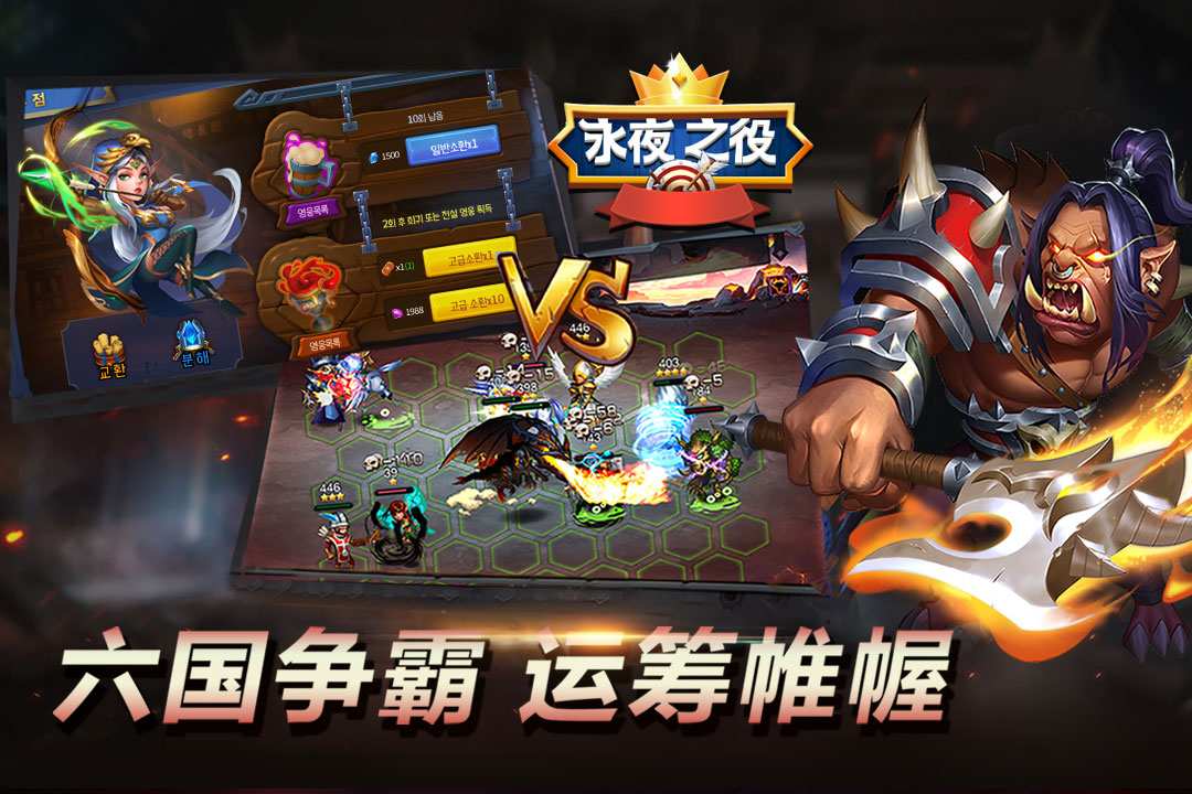 u6c38u591cu4e4bu5f79