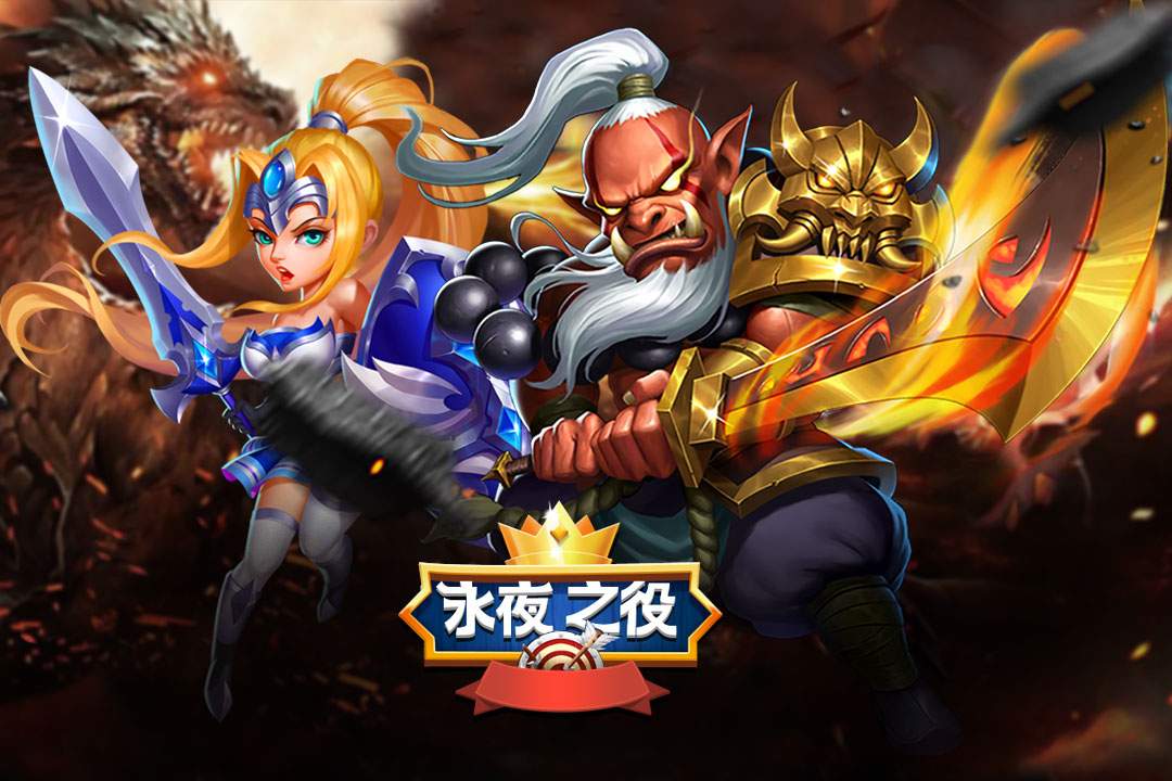 u6c38u591cu4e4bu5f79