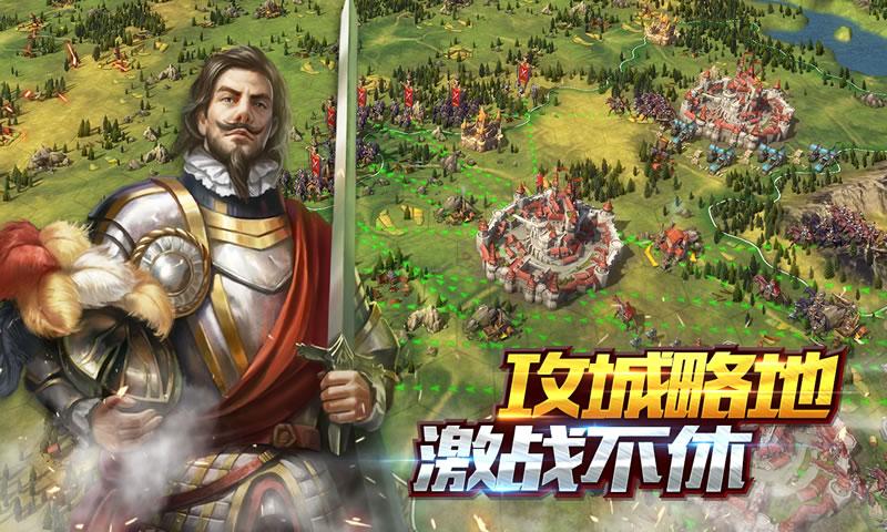 文明创世纪