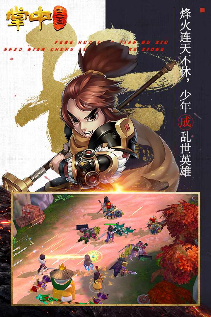 u638cu4e2du4e09u56fd