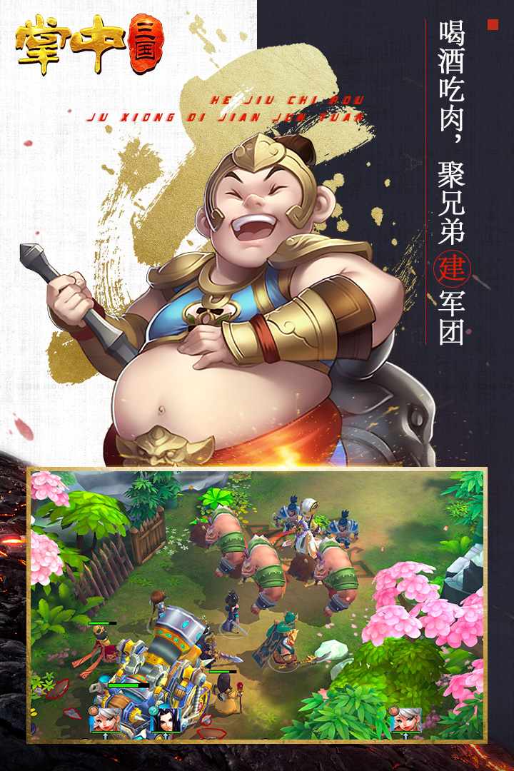 u638cu4e2du4e09u56fd