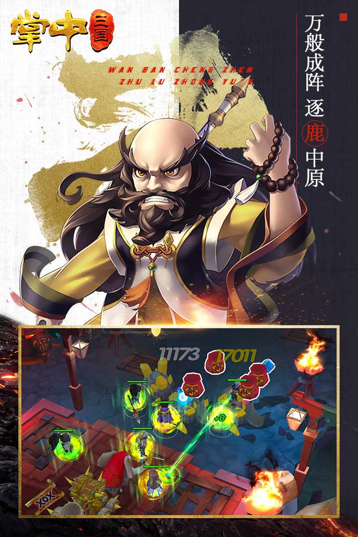 u638cu4e2du4e09u56fd