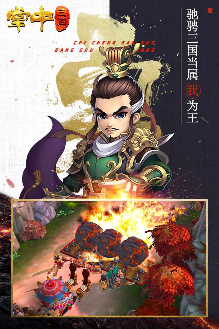 u638cu4e2du4e09u56fd