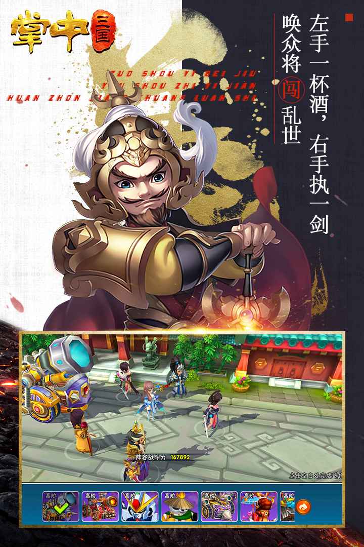 u638cu4e2du4e09u56fd