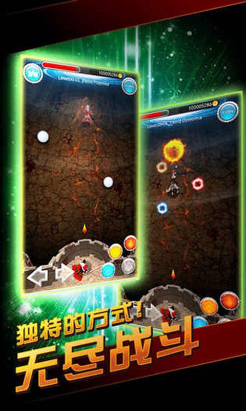 王城守护者(测试版)