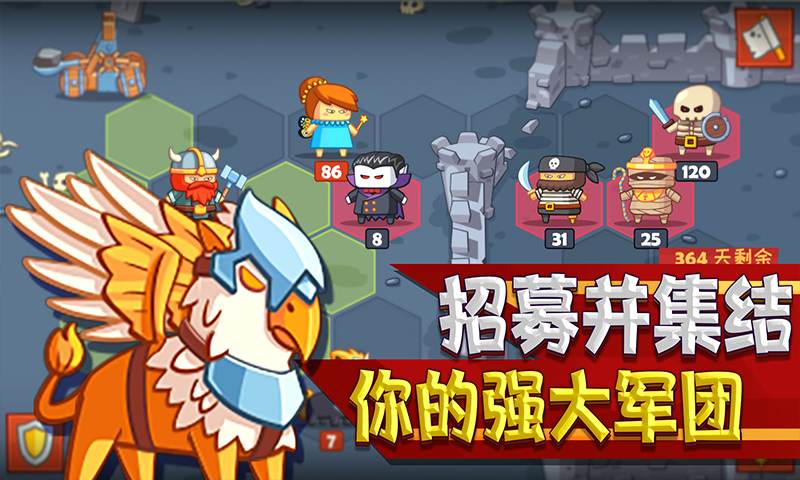 小小英雄:决战骷髅王