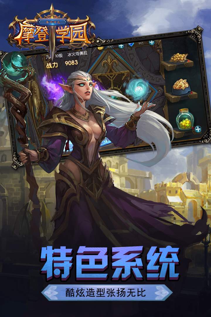 u4e1cu65b9u53efu513fu6469u767bu5b66u56ed