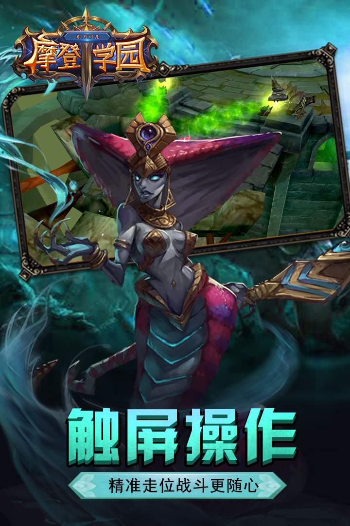 u4e1cu65b9u53efu513fu6469u767bu5b66u56ed