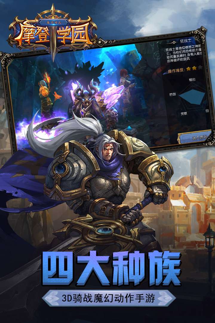 u4e1cu65b9u53efu513fu6469u767bu5b66u56ed