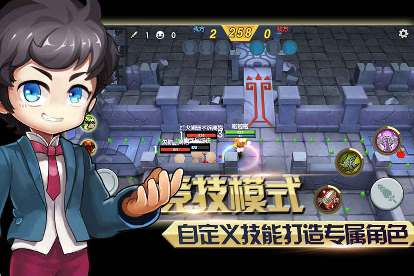 王者别嚣张
