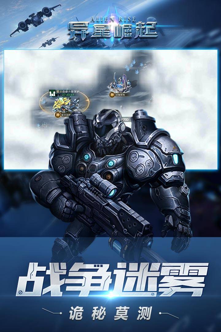 u5f02u661fu5d1bu8d77