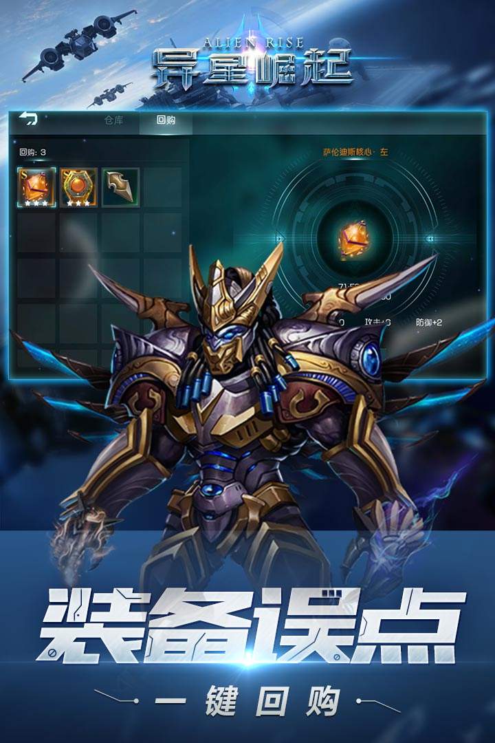 u5f02u661fu5d1bu8d77