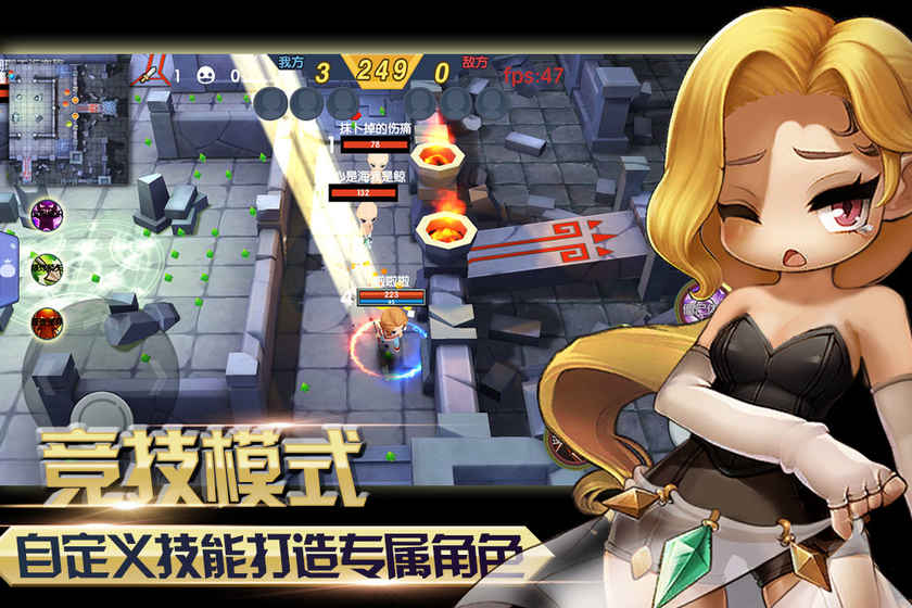 王者别嚣张