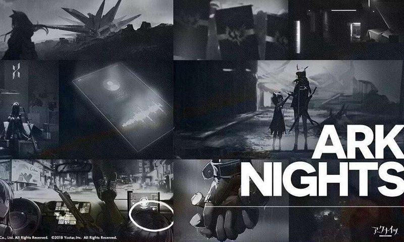 明日方舟(日文版)