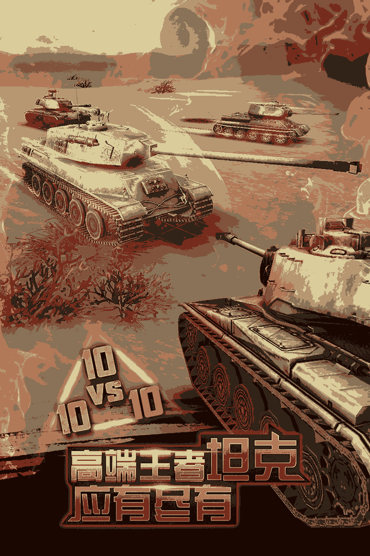 u94a2u94c1u5de8u70ae