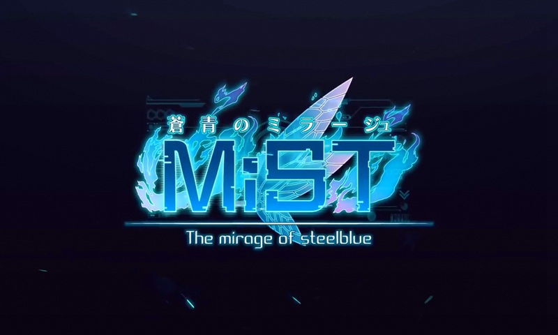 苍青幻影(中文版)