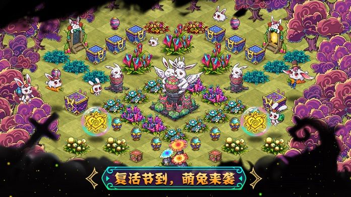 幻兽大陆