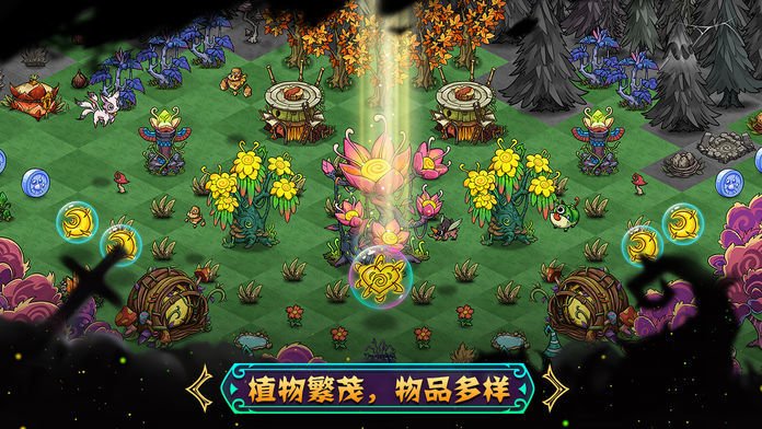 幻兽大陆