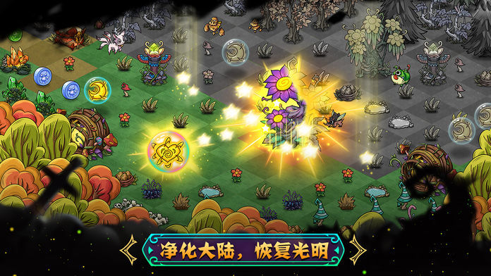 幻兽大陆