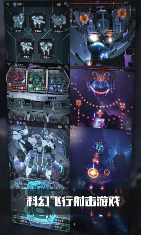 u94f6u6cb3u673au6218:u673au68b0u89c9u9192