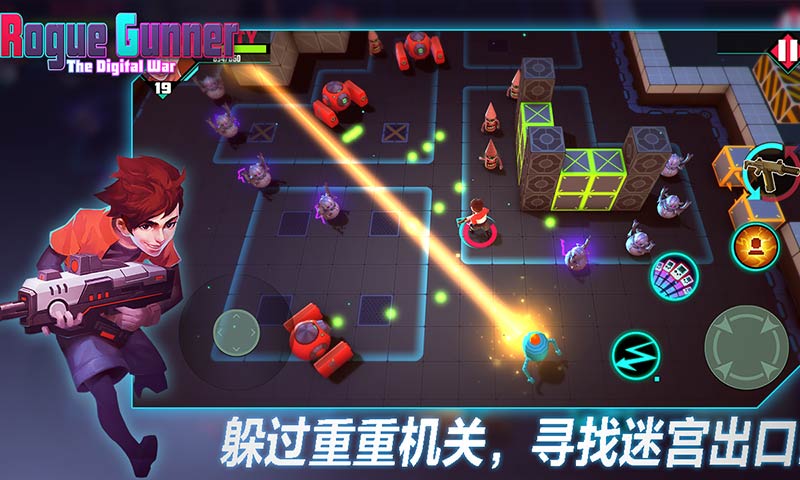 枪火狂徒