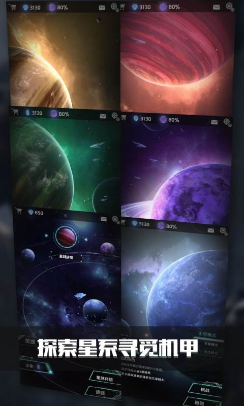 u94f6u6cb3u673au6218:u673au68b0u89c9u9192