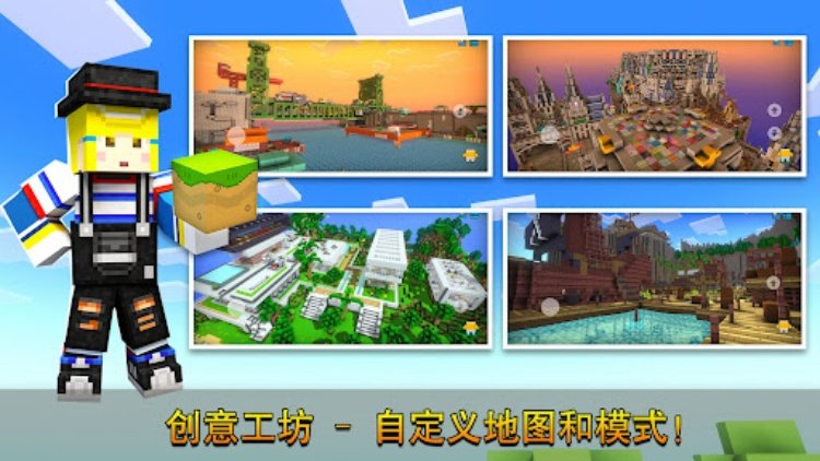 像素射击  Cops N Robbers (FPS)