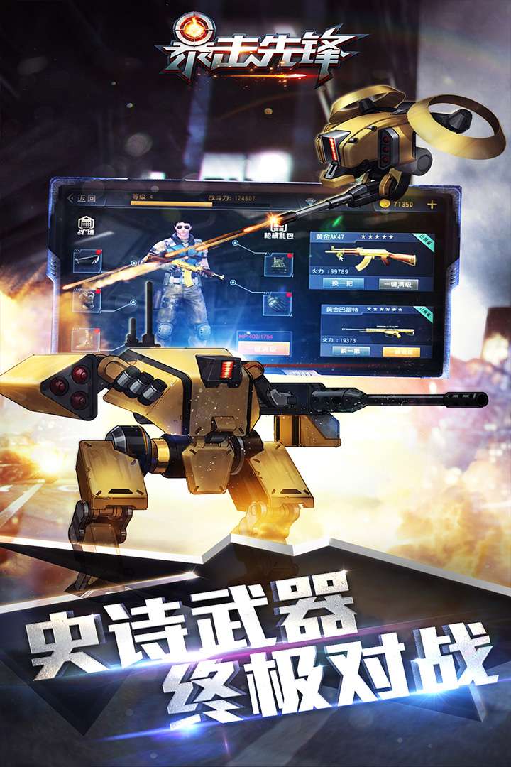 u66b4u51fbu5148u950b