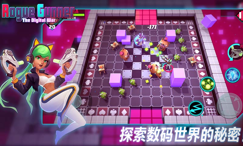 枪火狂徒