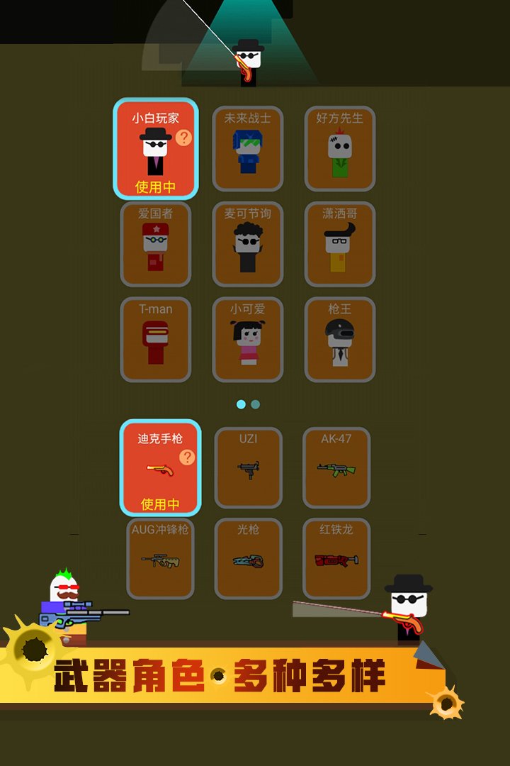 u8df3u8df3u795eu67aau624b
