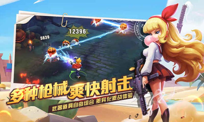 秘宝猎人(官方版)