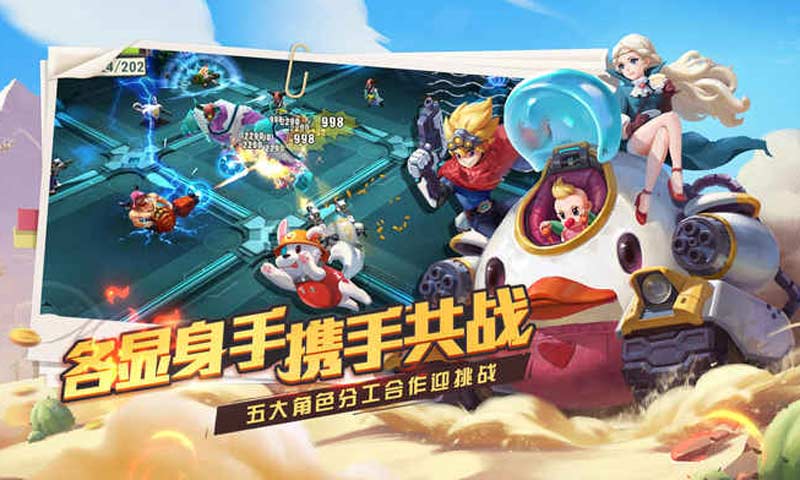 秘宝猎人(官方版)