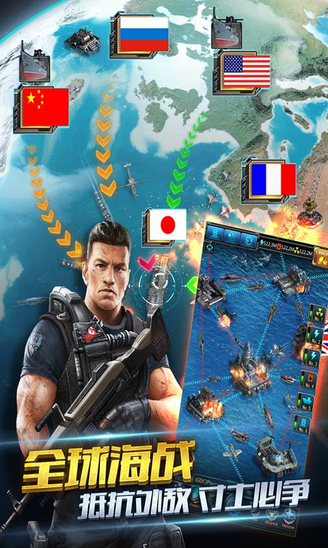海战游戏
